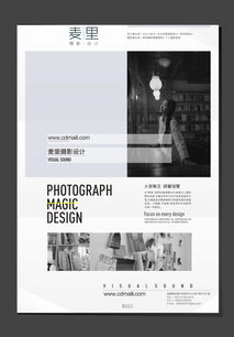 品牌形象设计与企业形象策划 塑造卓越商业价值的双翼