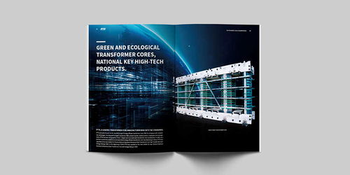 梁溪区企业形象策划 画册设计的艺术与战略融合